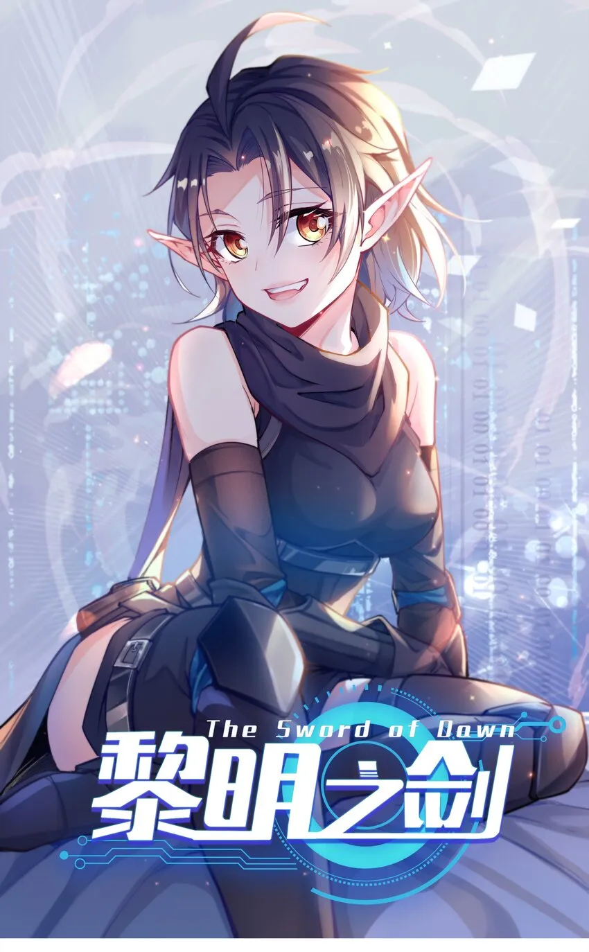 006 那之后你祖宗就挂了 第1页