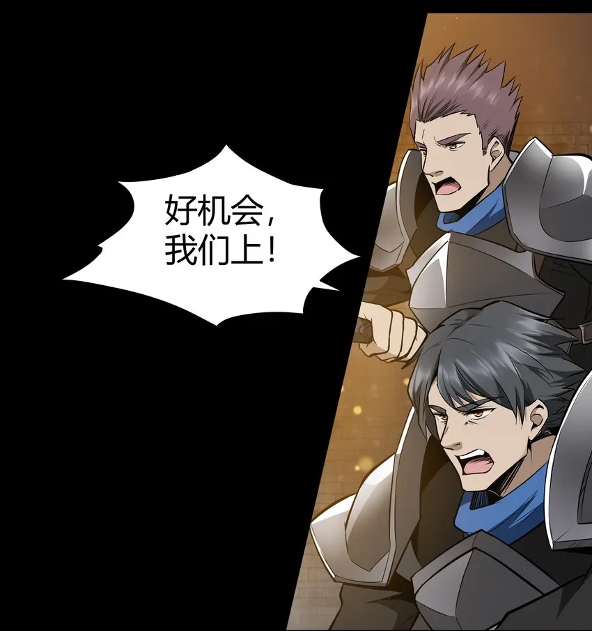 006 那之后你祖宗就挂了 第7页