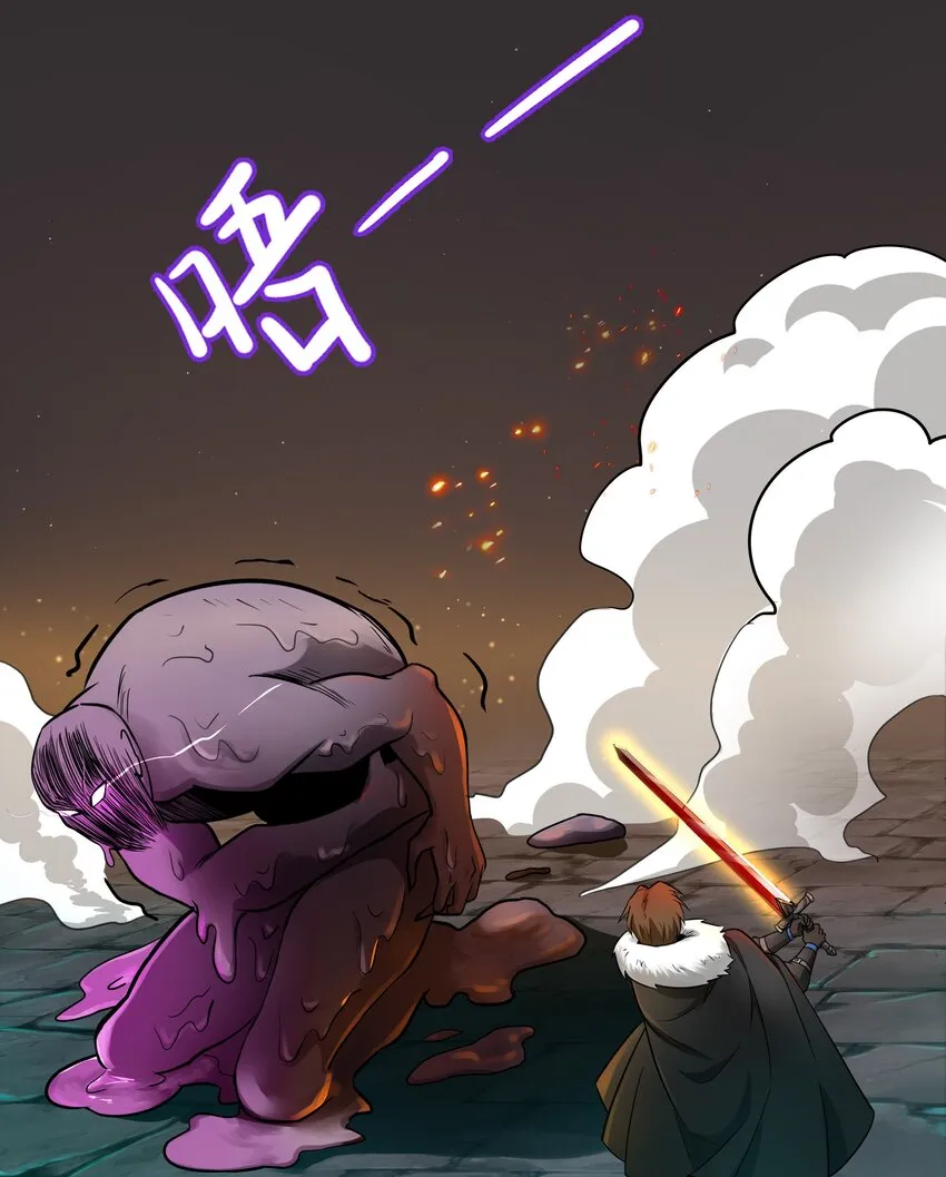 006 那之后你祖宗就挂了 第13页