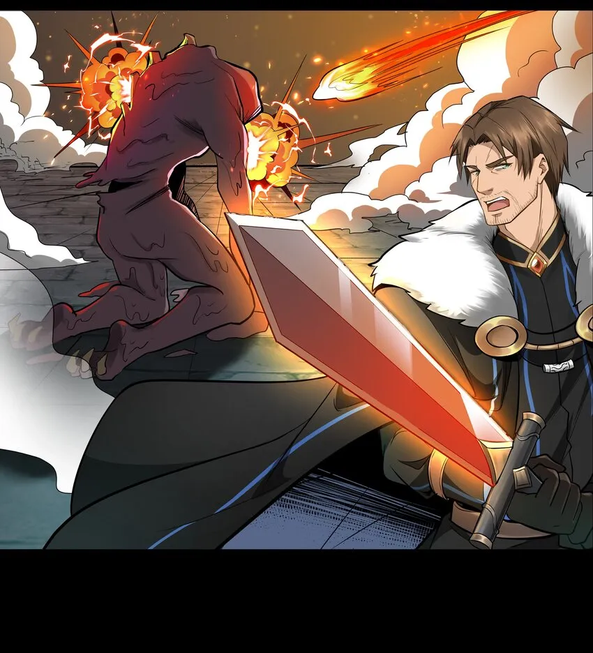 006 那之后你祖宗就挂了 第15页