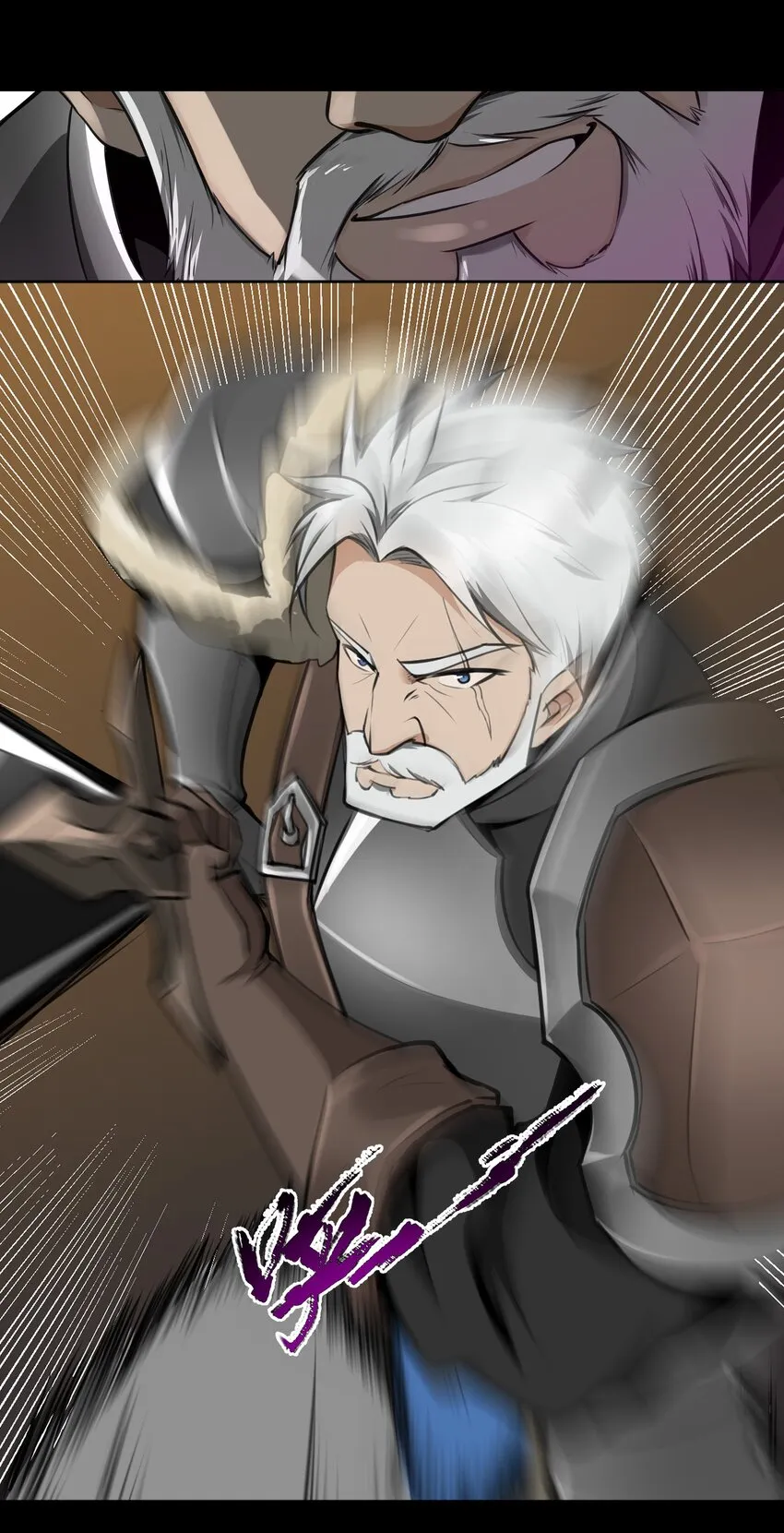 006 那之后你祖宗就挂了 第18页
