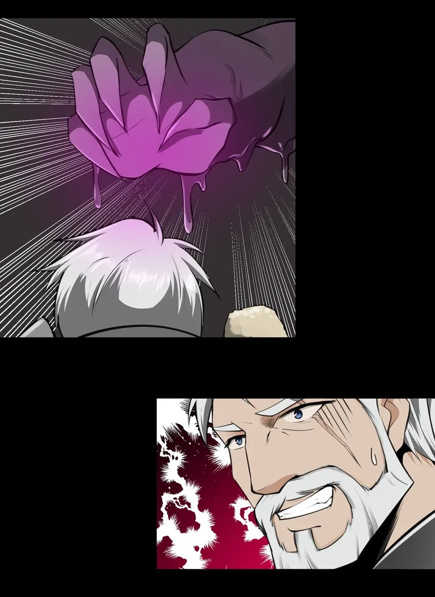 006 那之后你祖宗就挂了 第19页
