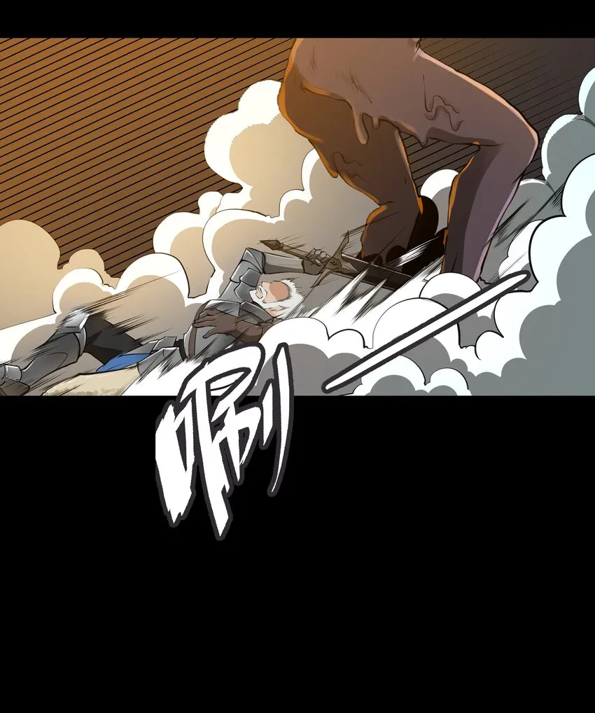 006 那之后你祖宗就挂了 第20页