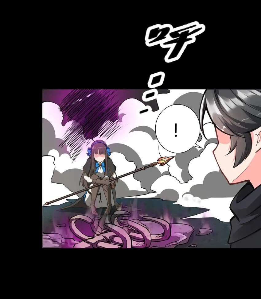 006 那之后你祖宗就挂了 第26页