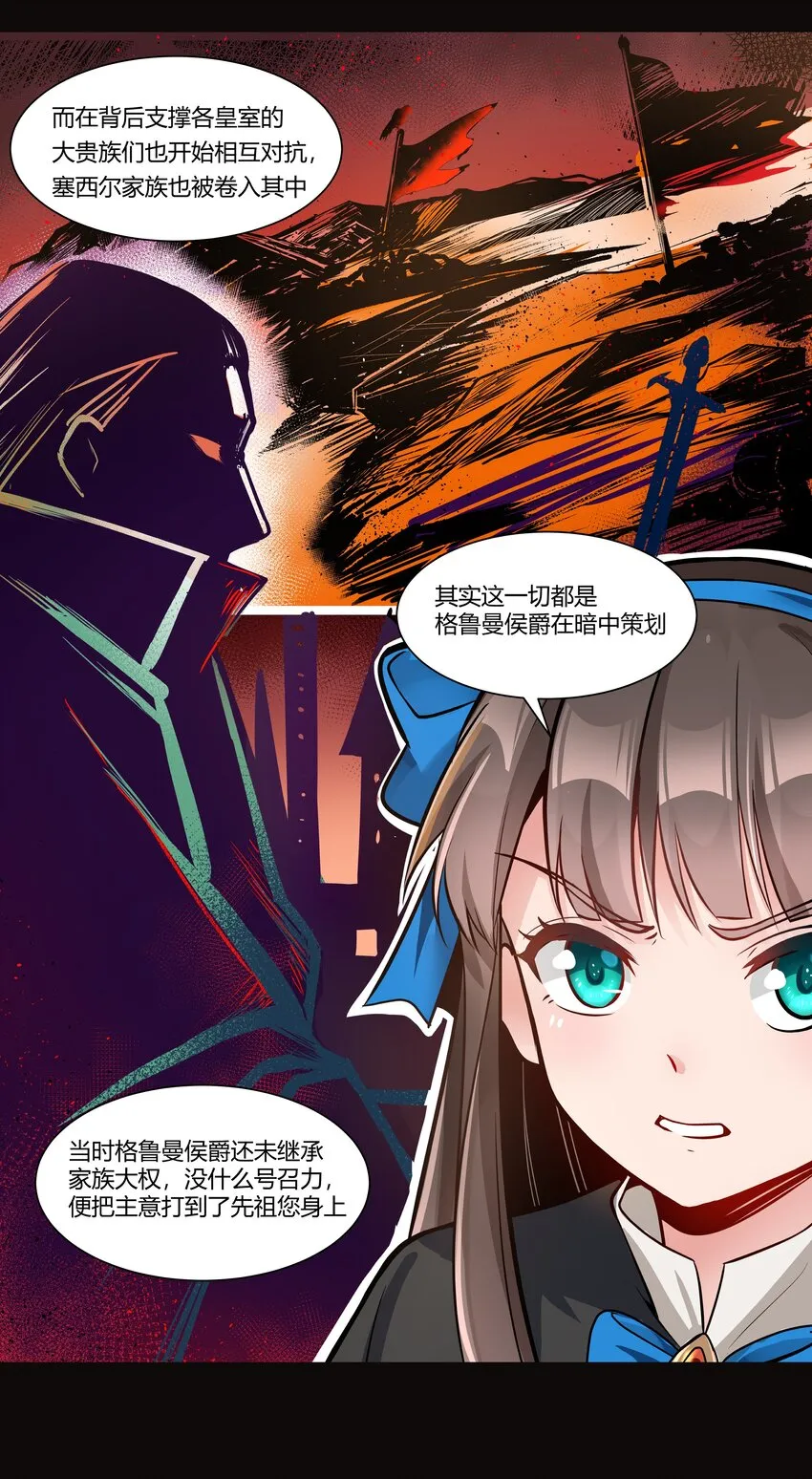 007 重见天日 第14页