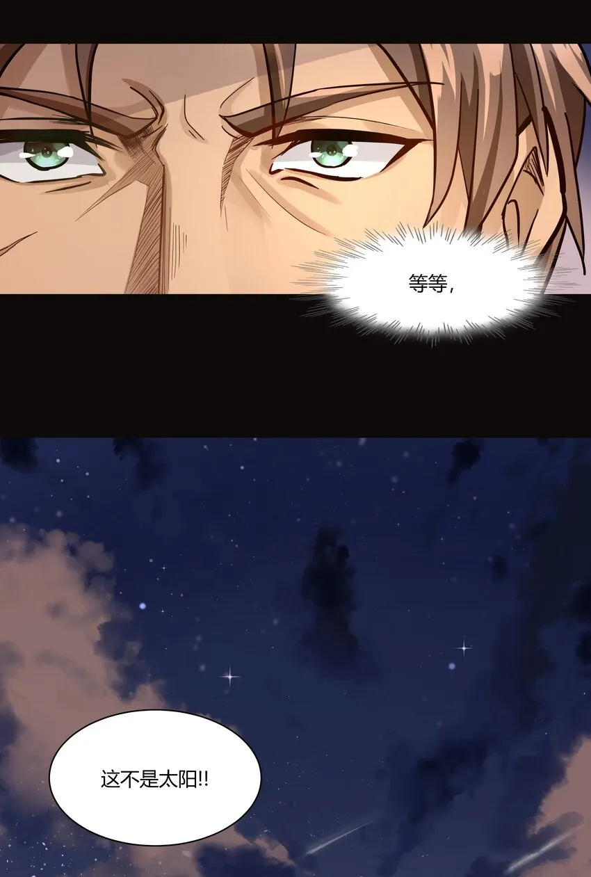 007 重见天日 第26页