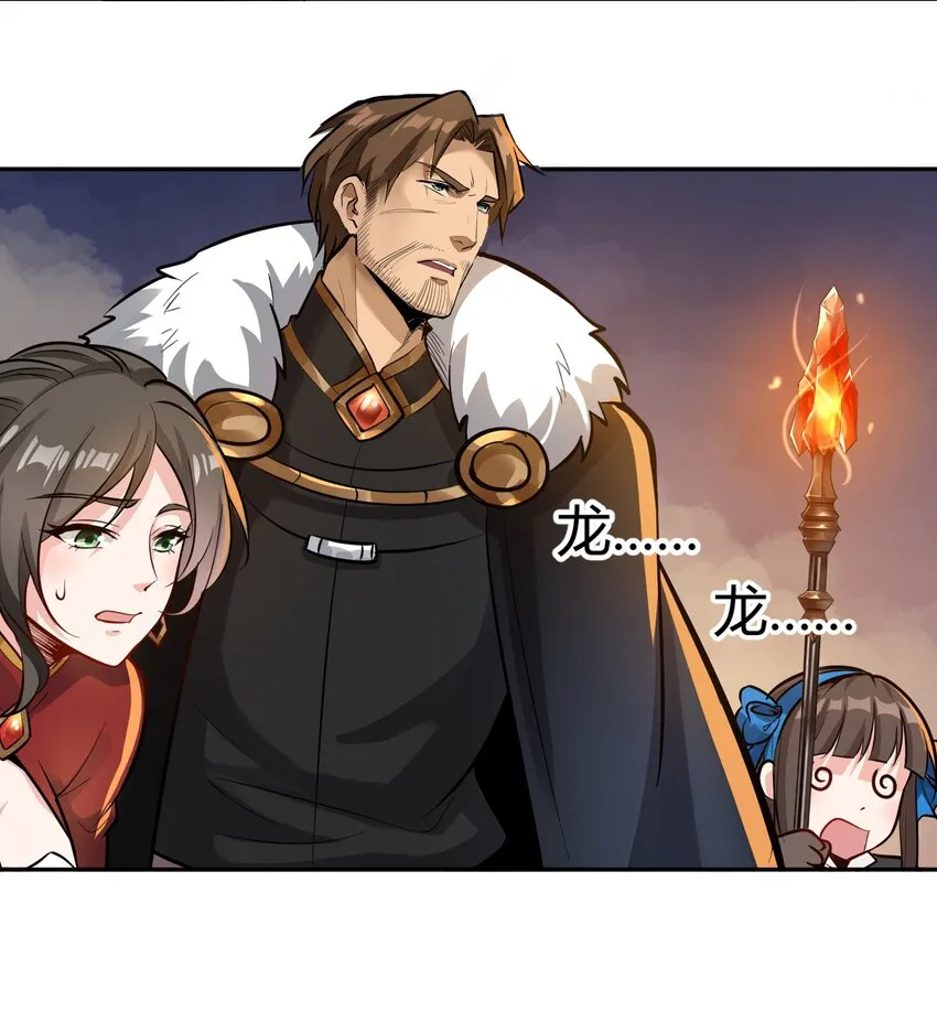 009 回到实际问题 第8页