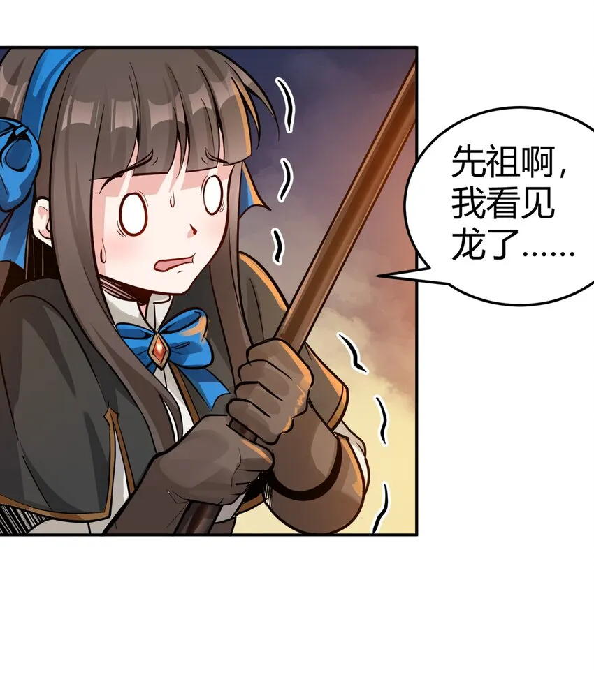 009 回到实际问题 第9页