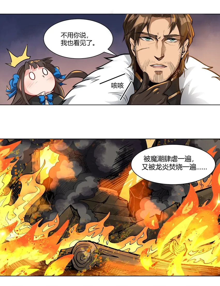 009 回到实际问题 第10页