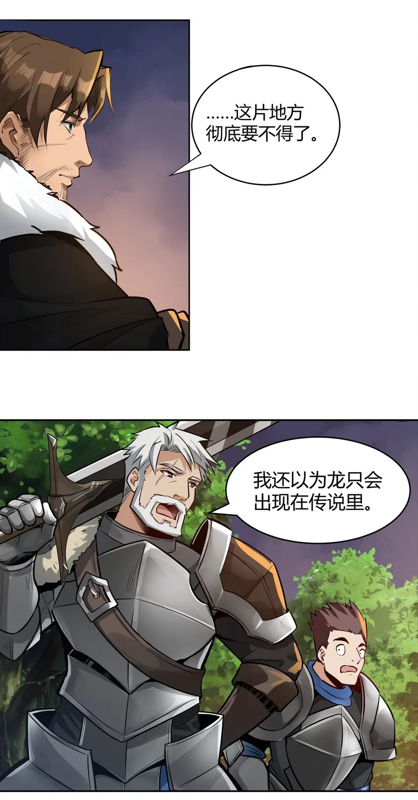 009 回到实际问题 第11页