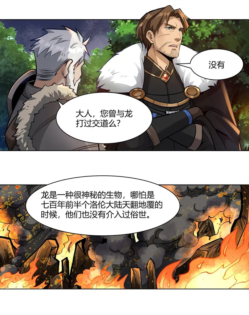 009 回到实际问题 第12页