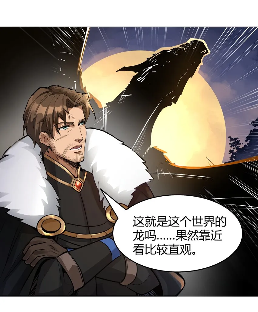 009 回到实际问题 第13页
