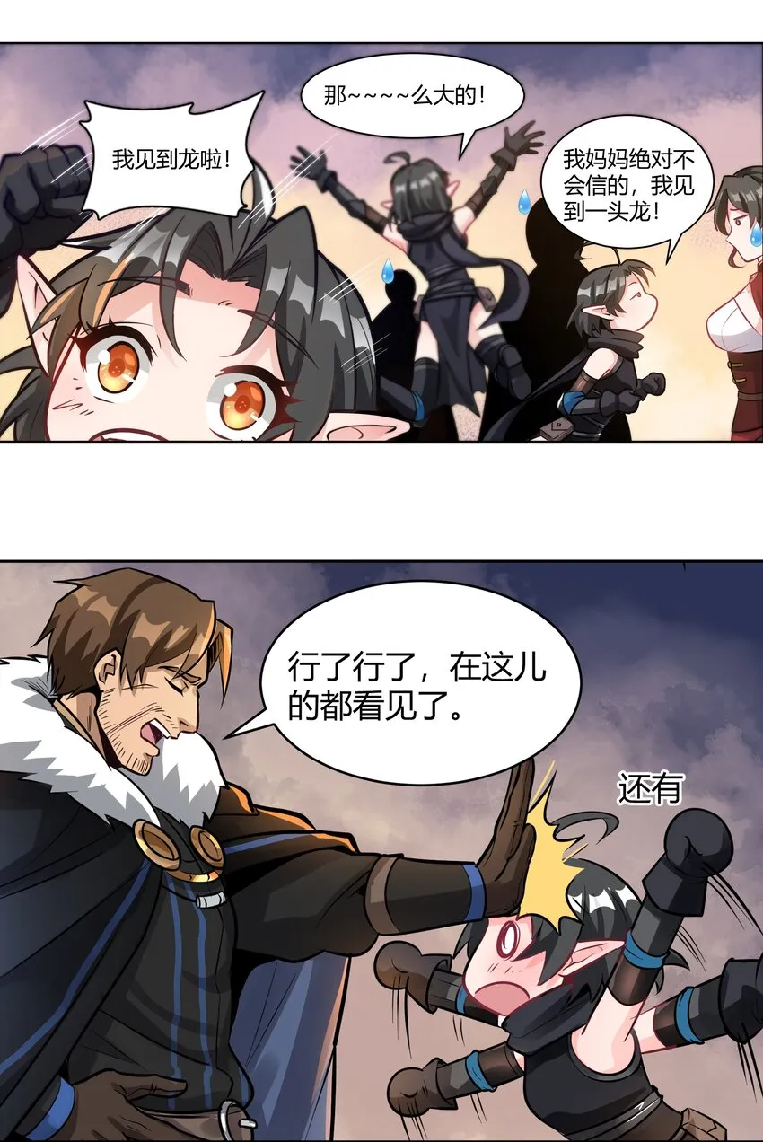 009 回到实际问题 第15页