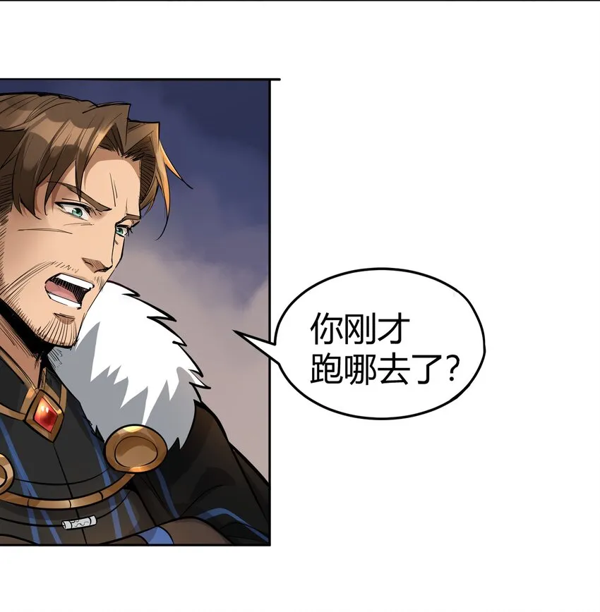 009 回到实际问题 第16页