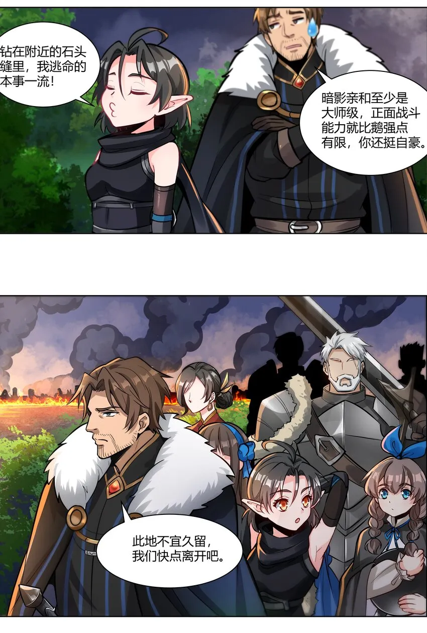 009 回到实际问题 第17页