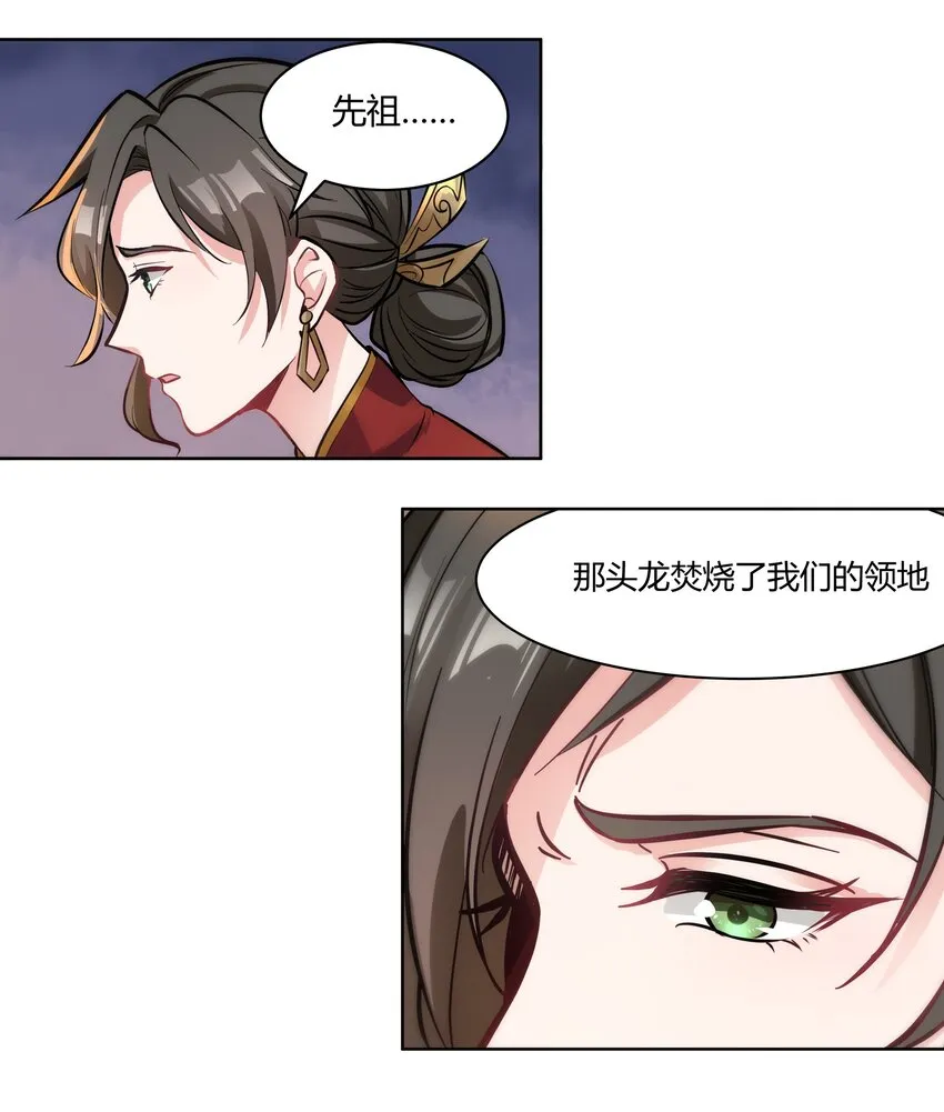 009 回到实际问题 第18页