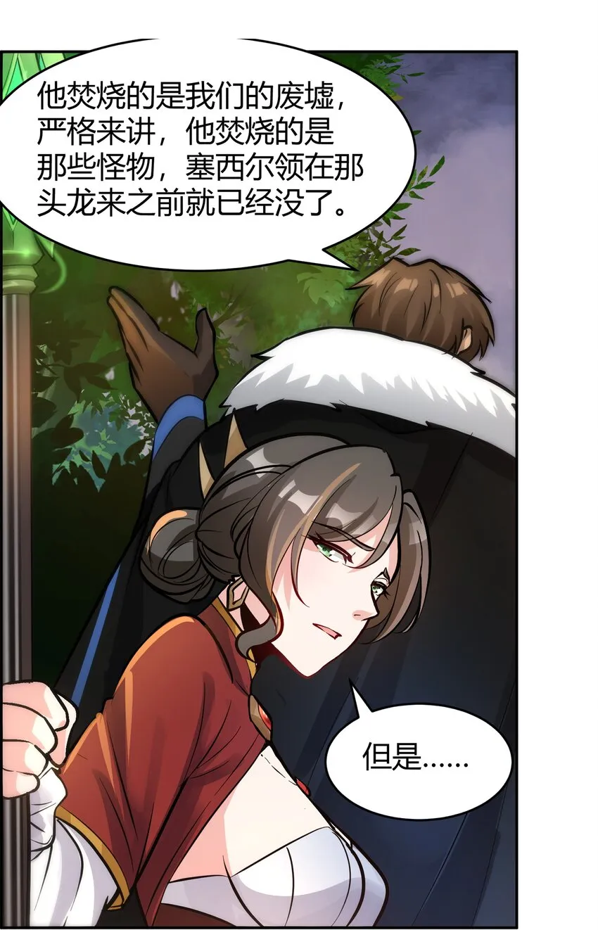 009 回到实际问题 第19页