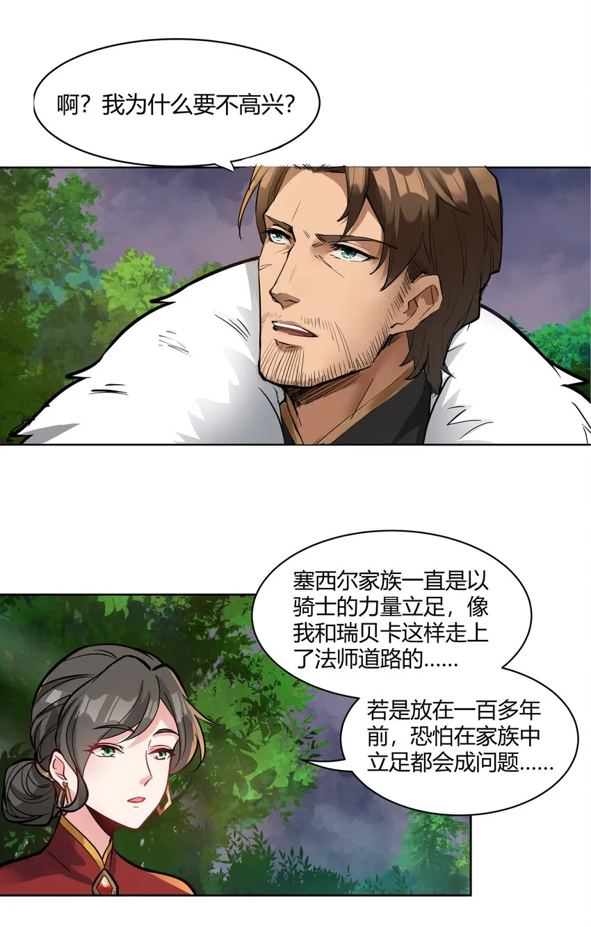 009 回到实际问题 第22页