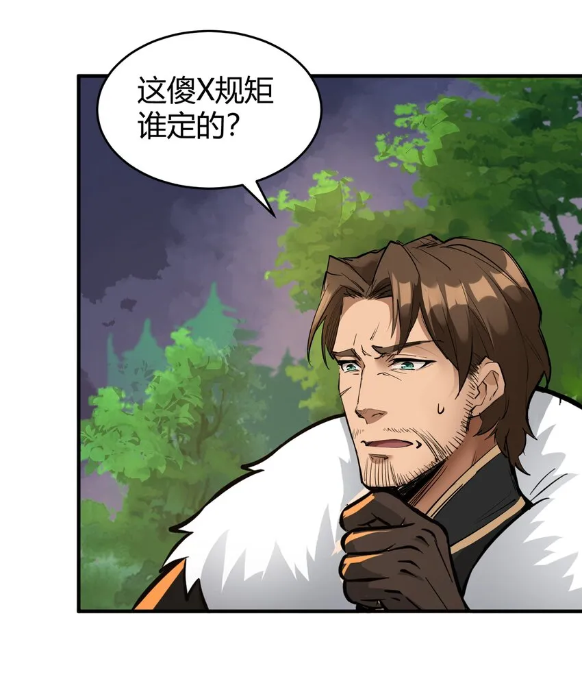 009 回到实际问题 第23页