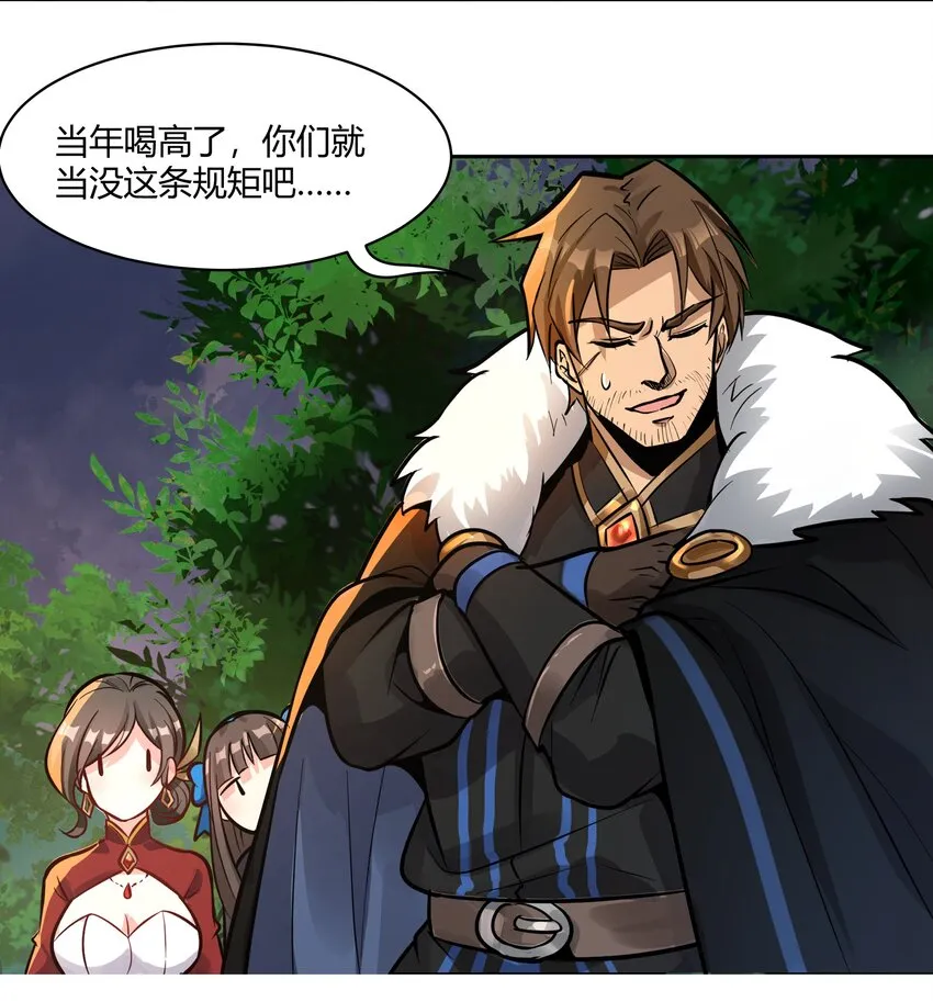 009 回到实际问题 第26页