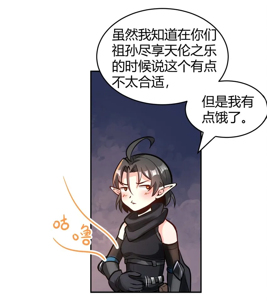 009 回到实际问题 第27页