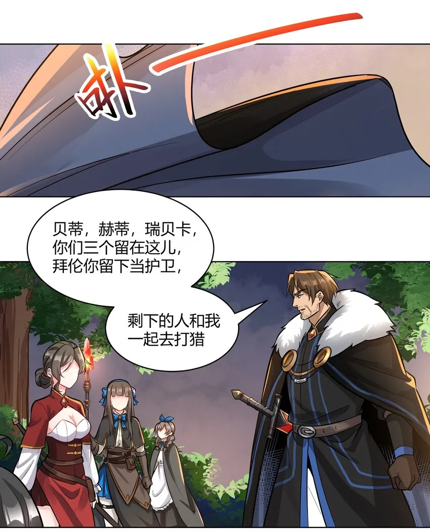 009 回到实际问题 第28页