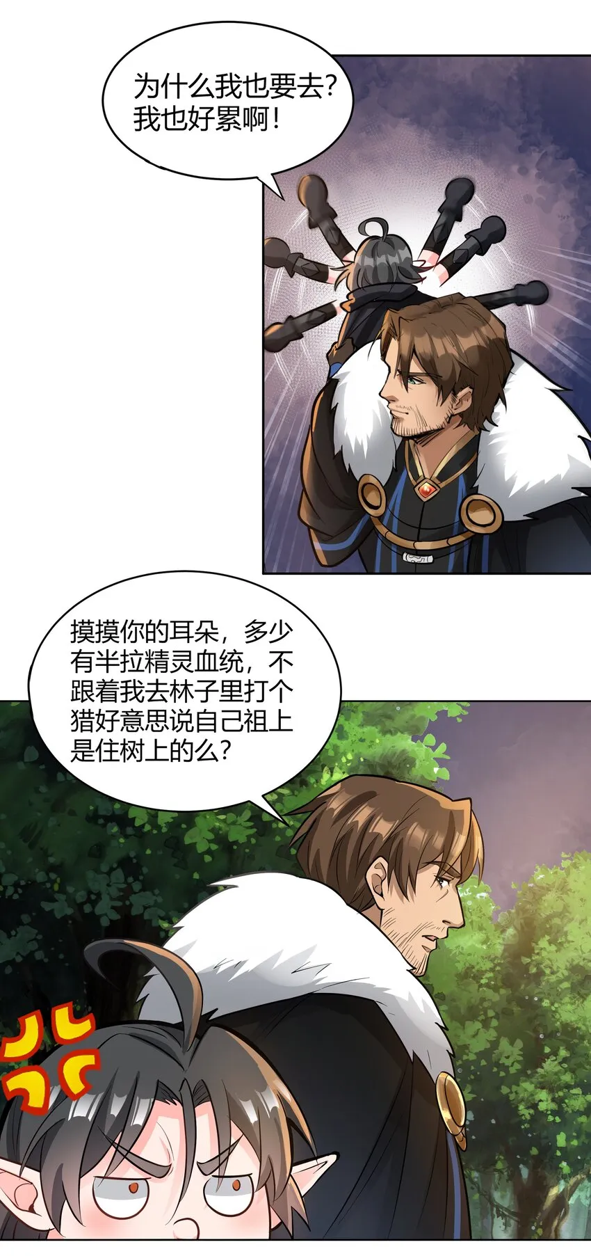 009 回到实际问题 第30页