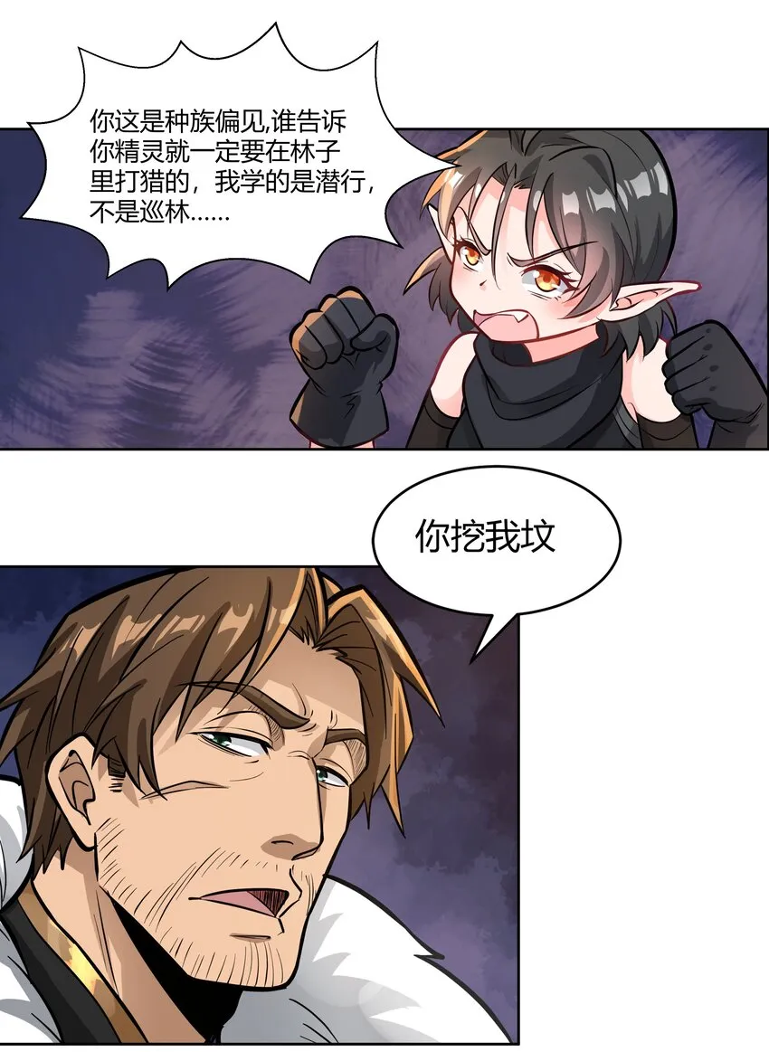 009 回到实际问题 第31页
