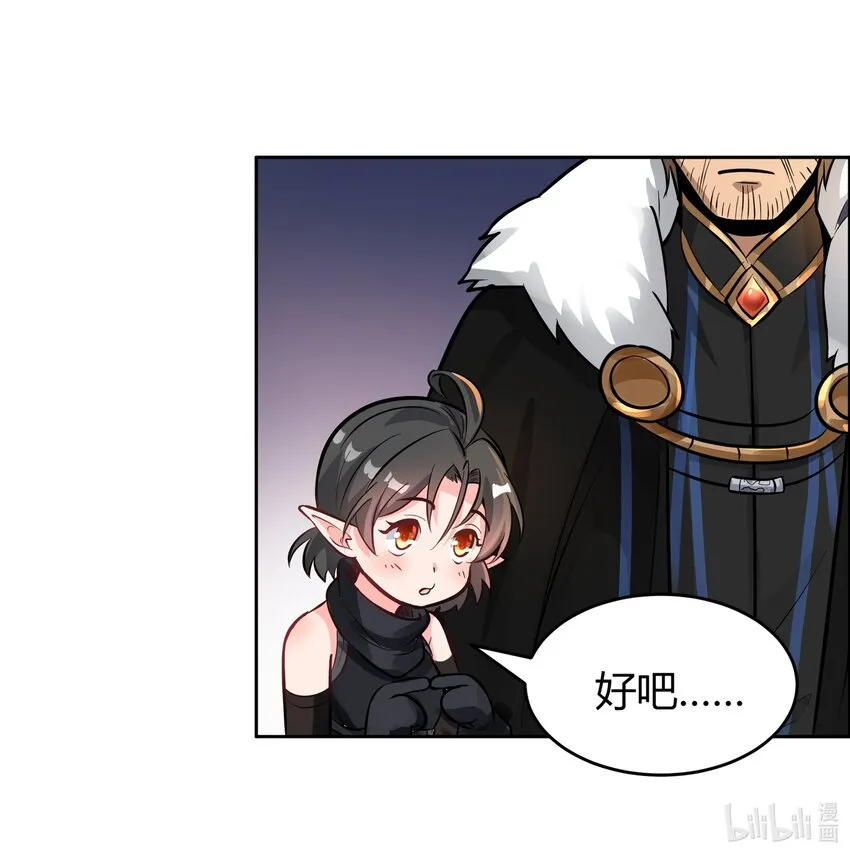 009 回到实际问题 第32页