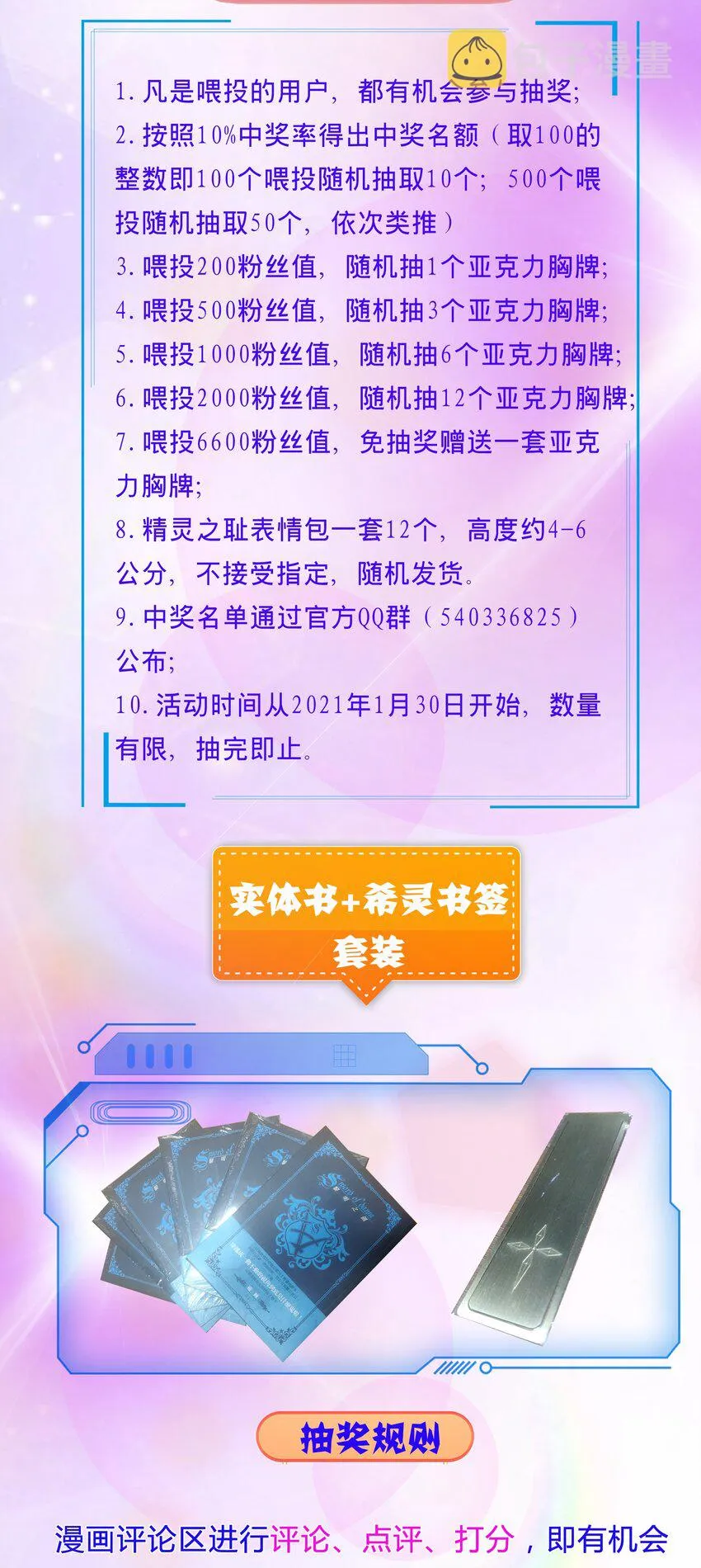 009 回到实际问题 第34页