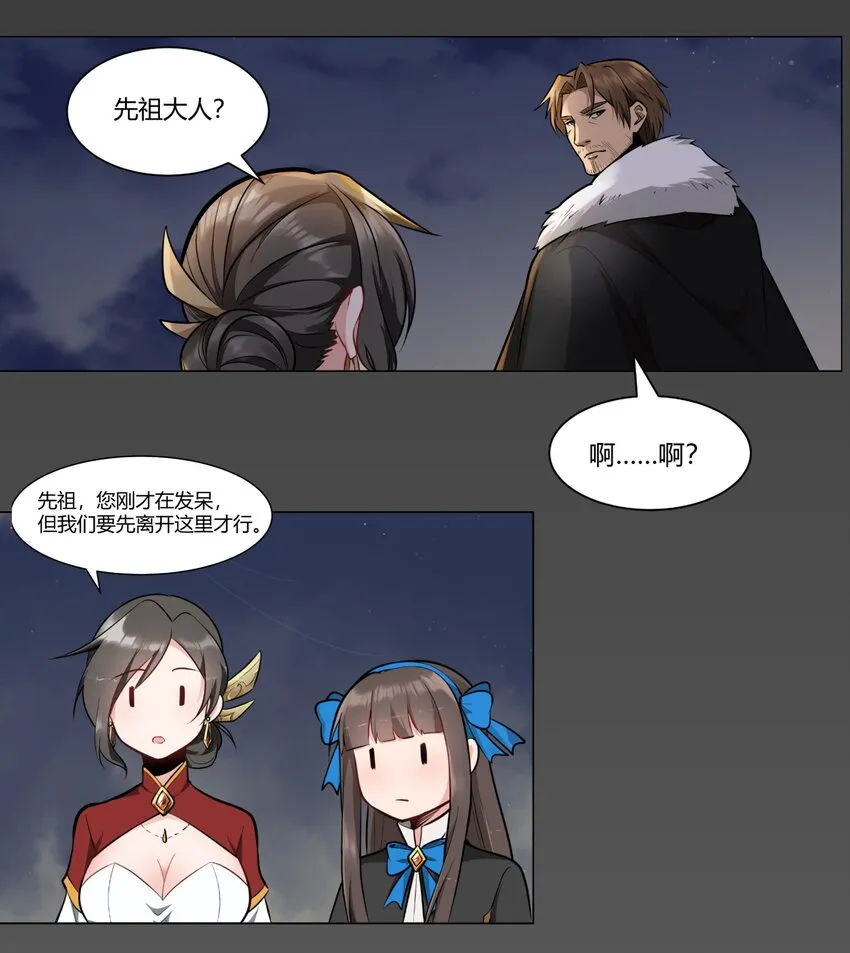 008 焚烧 第5页