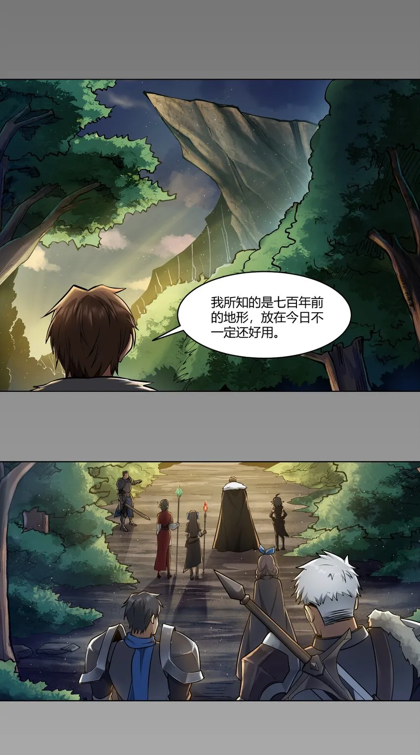 008 焚烧 第7页