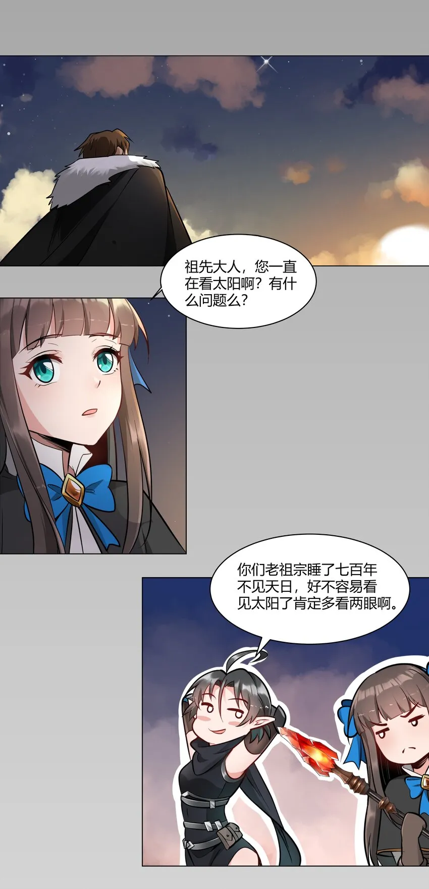 008 焚烧 第8页