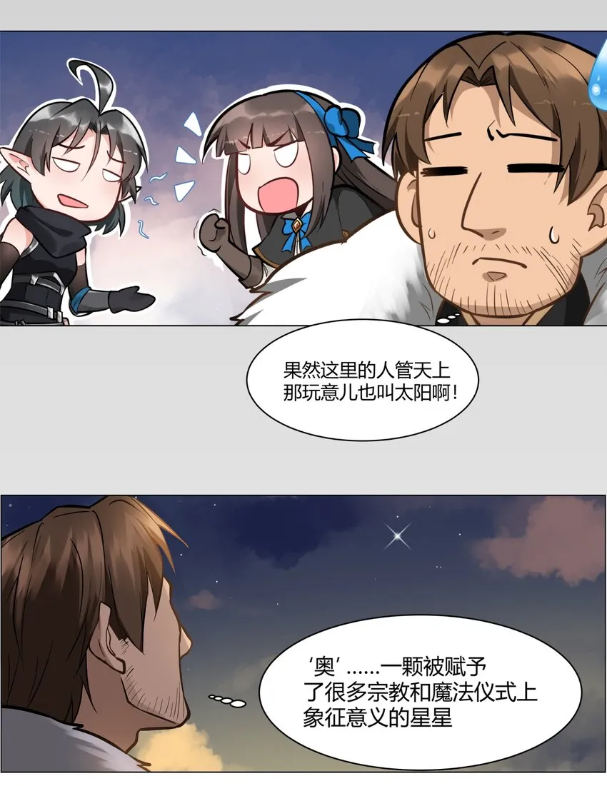 008 焚烧 第9页