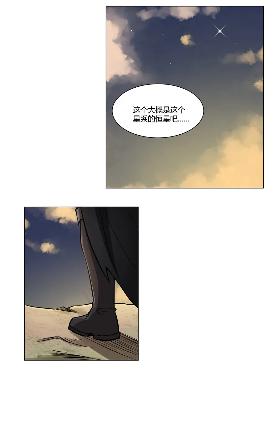 008 焚烧 第10页