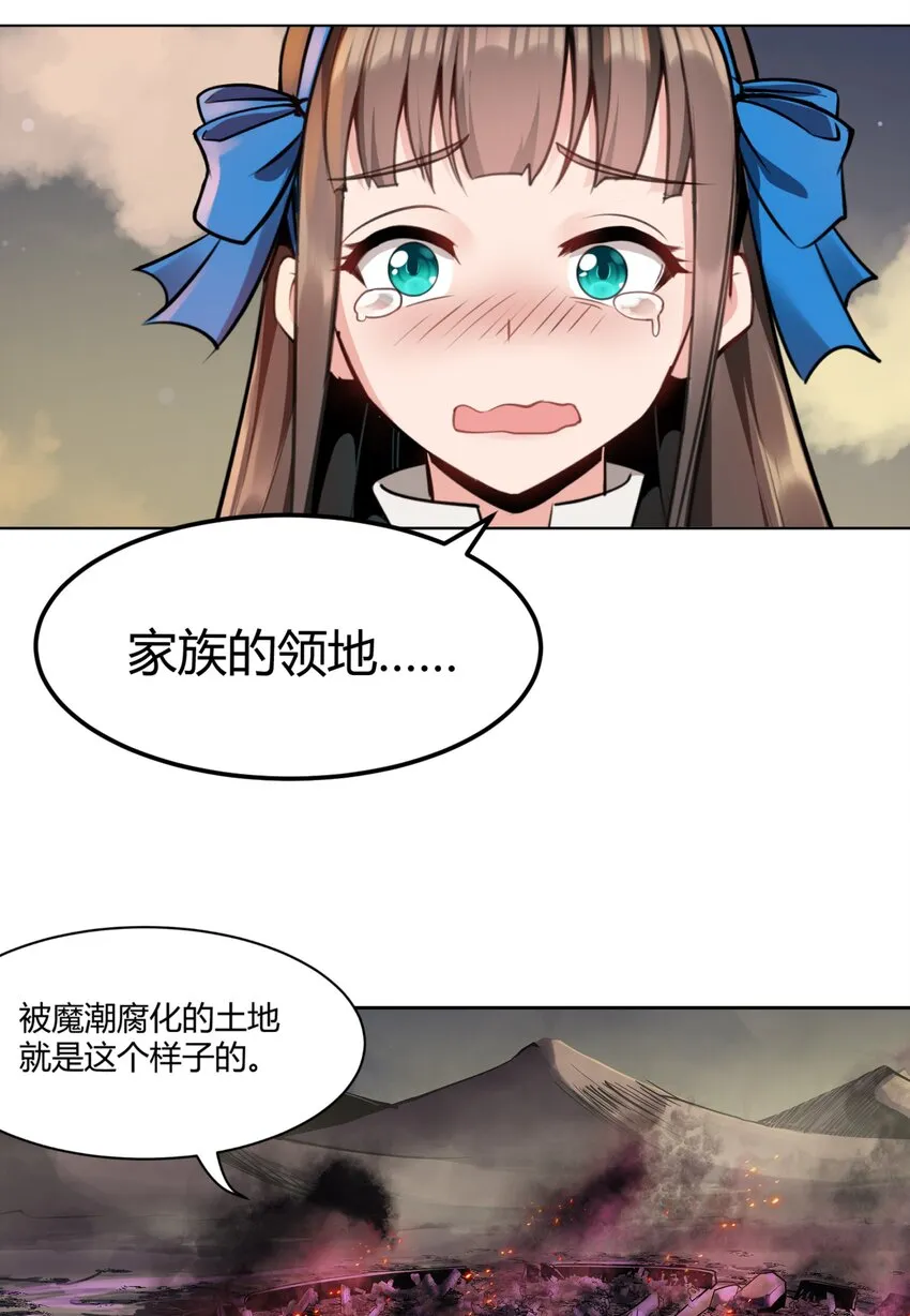 008 焚烧 第13页