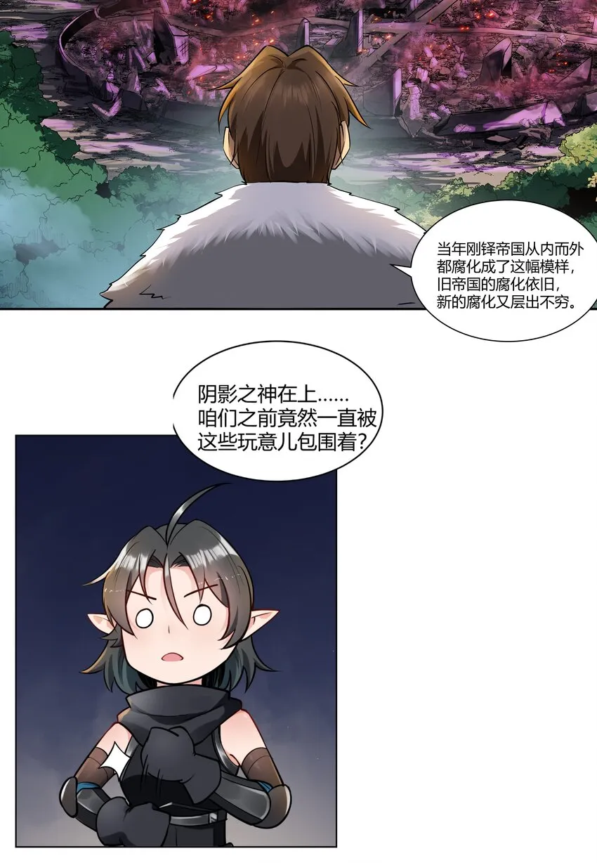 008 焚烧 第14页