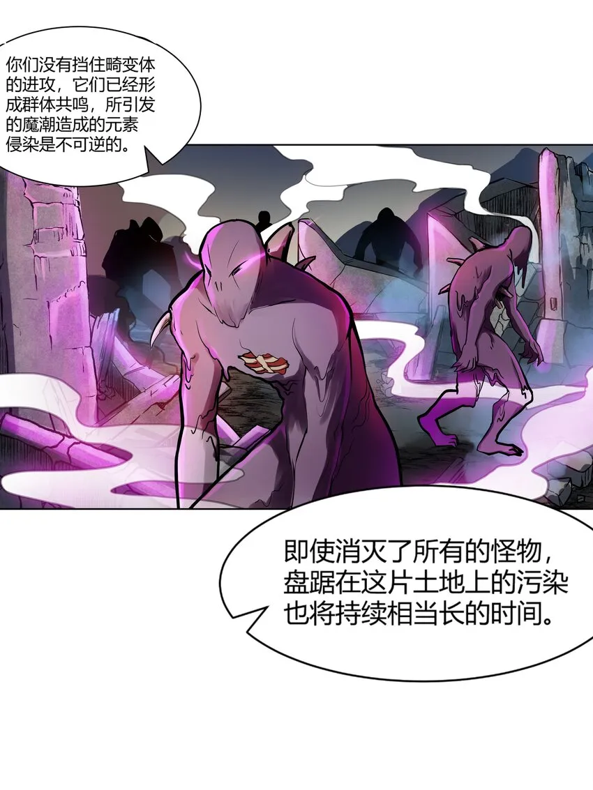 008 焚烧 第16页
