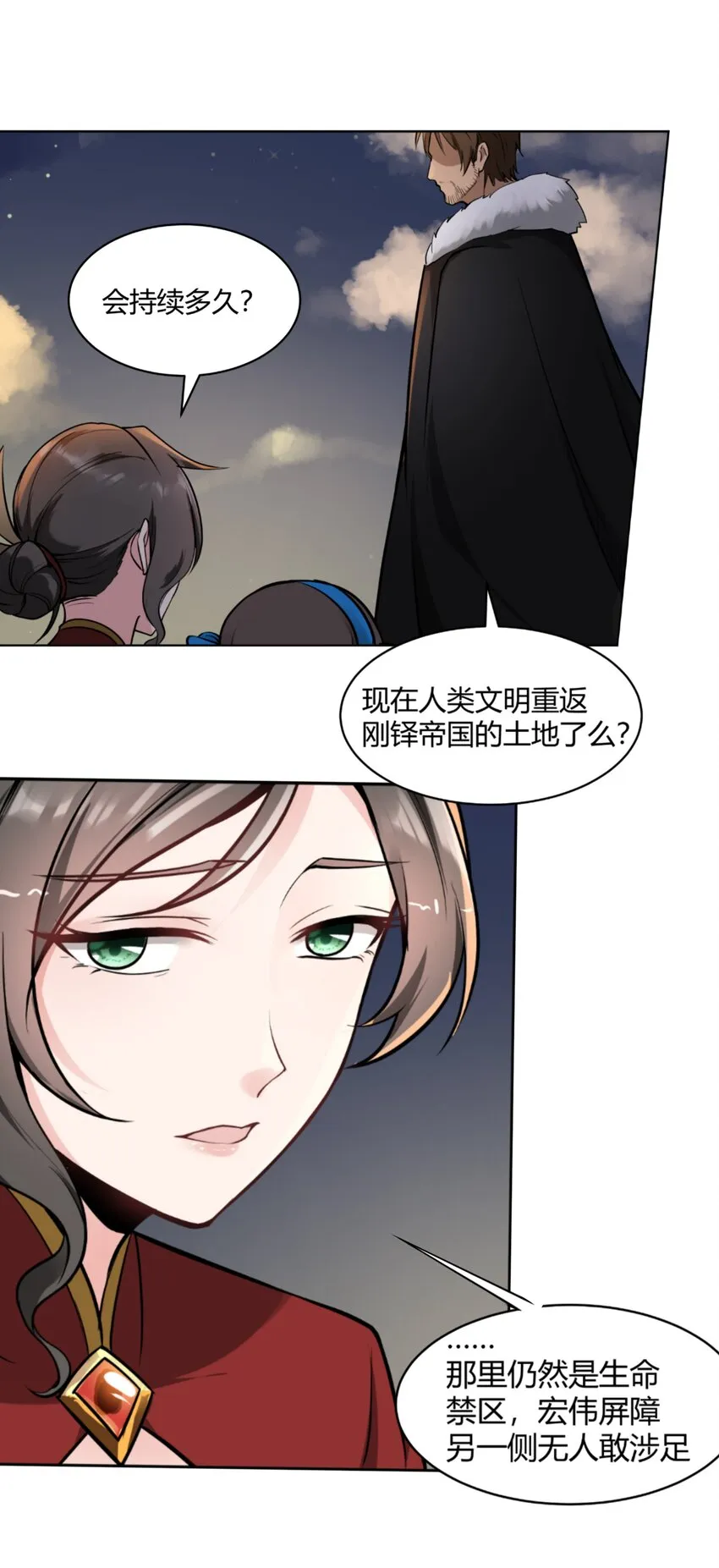 008 焚烧 第17页