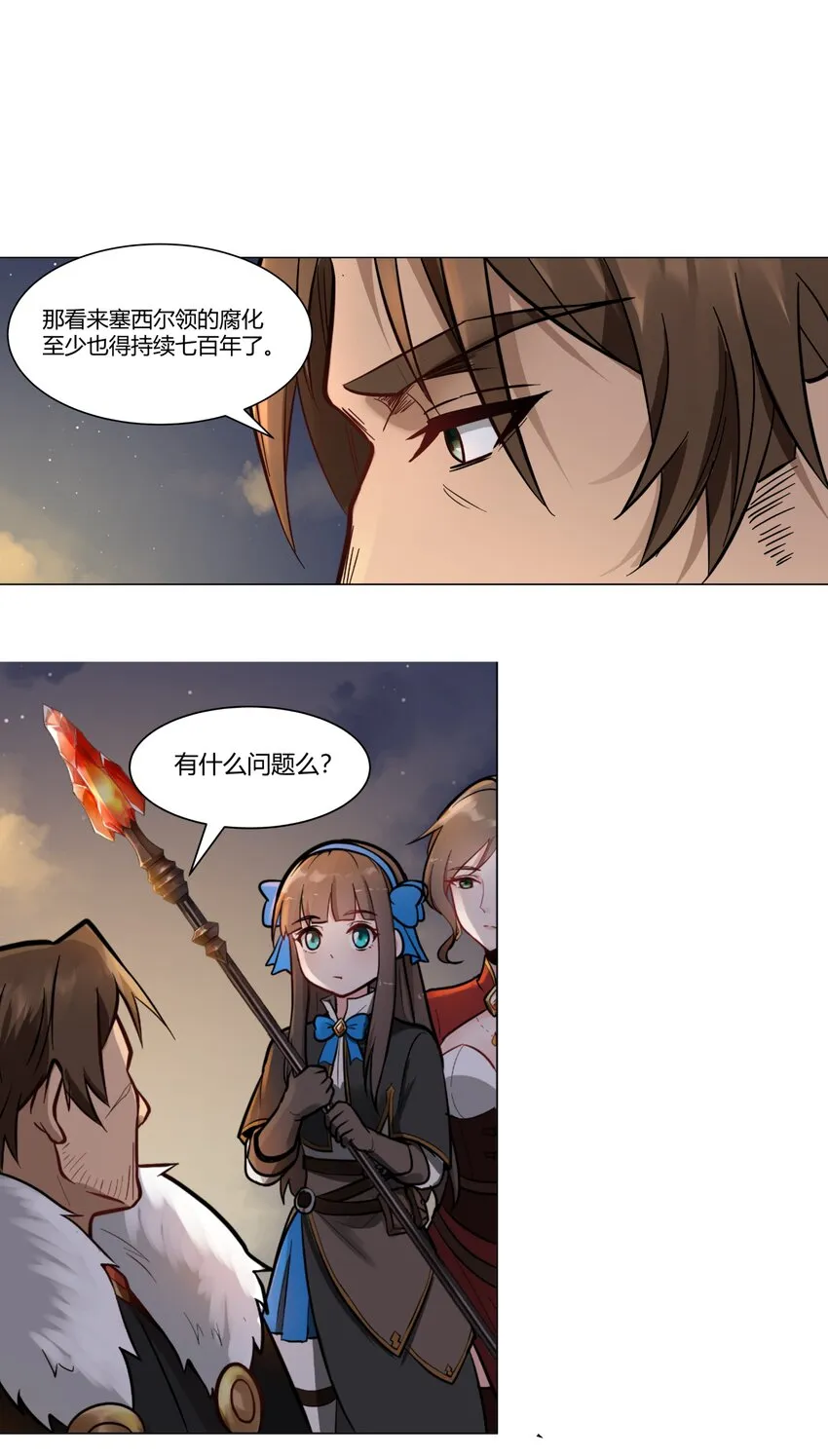 008 焚烧 第19页