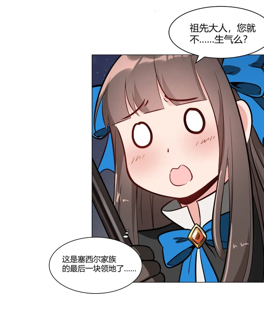 008 焚烧 第20页