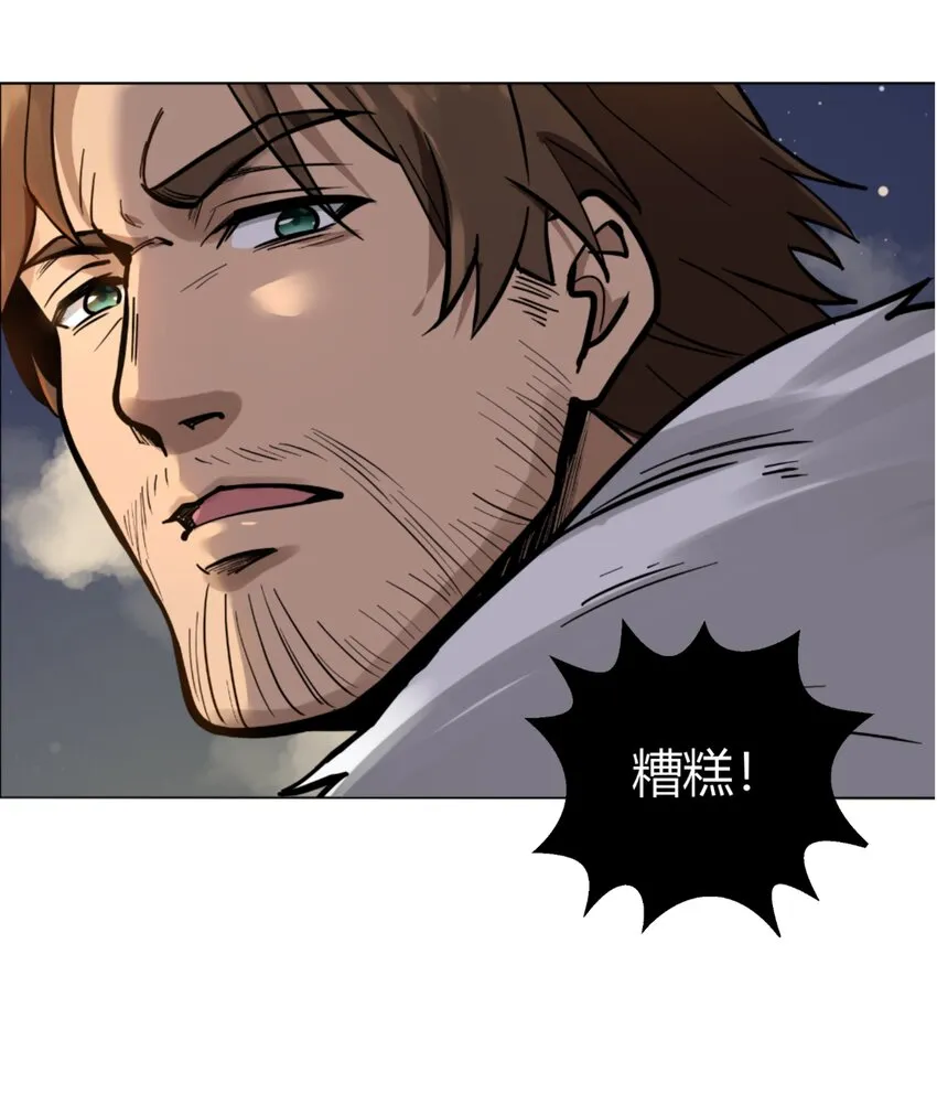 008 焚烧 第21页