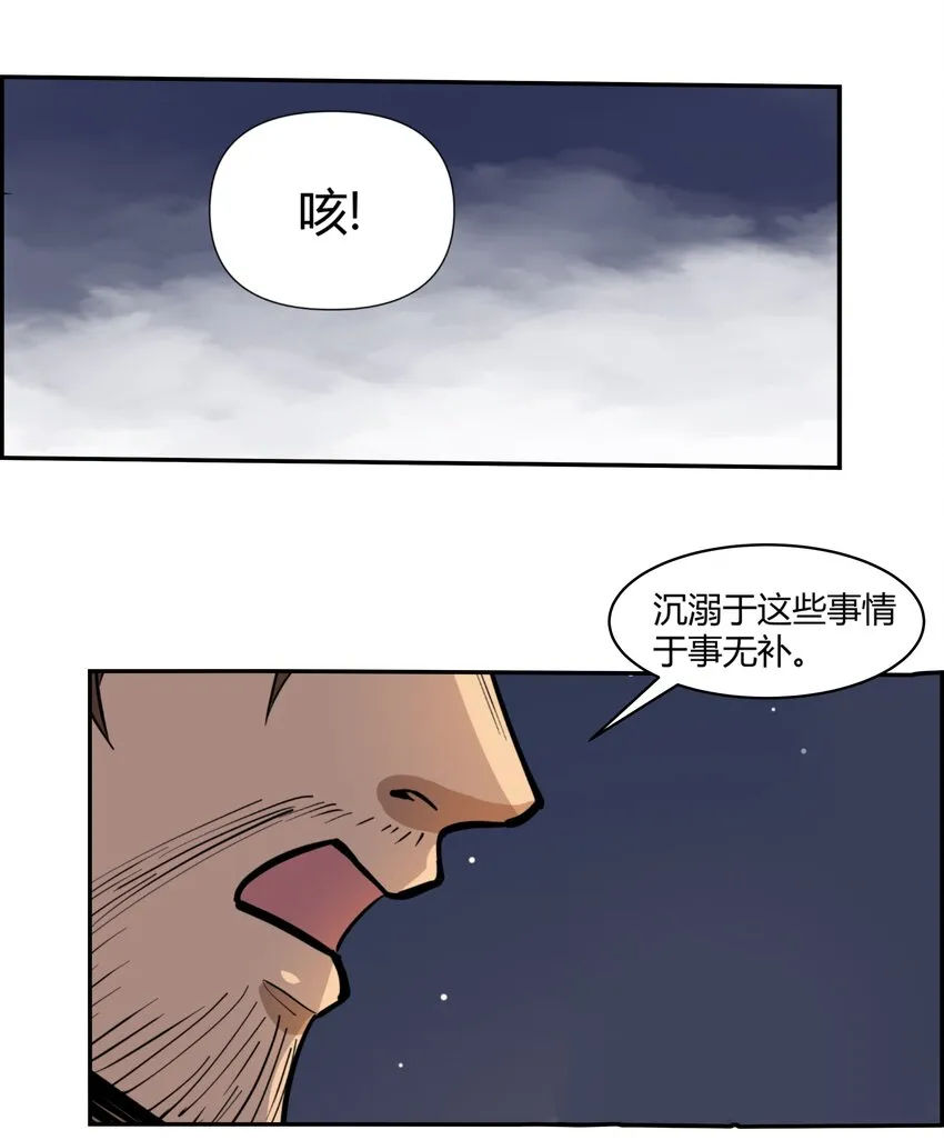 008 焚烧 第22页