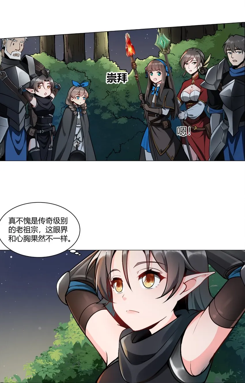 008 焚烧 第24页