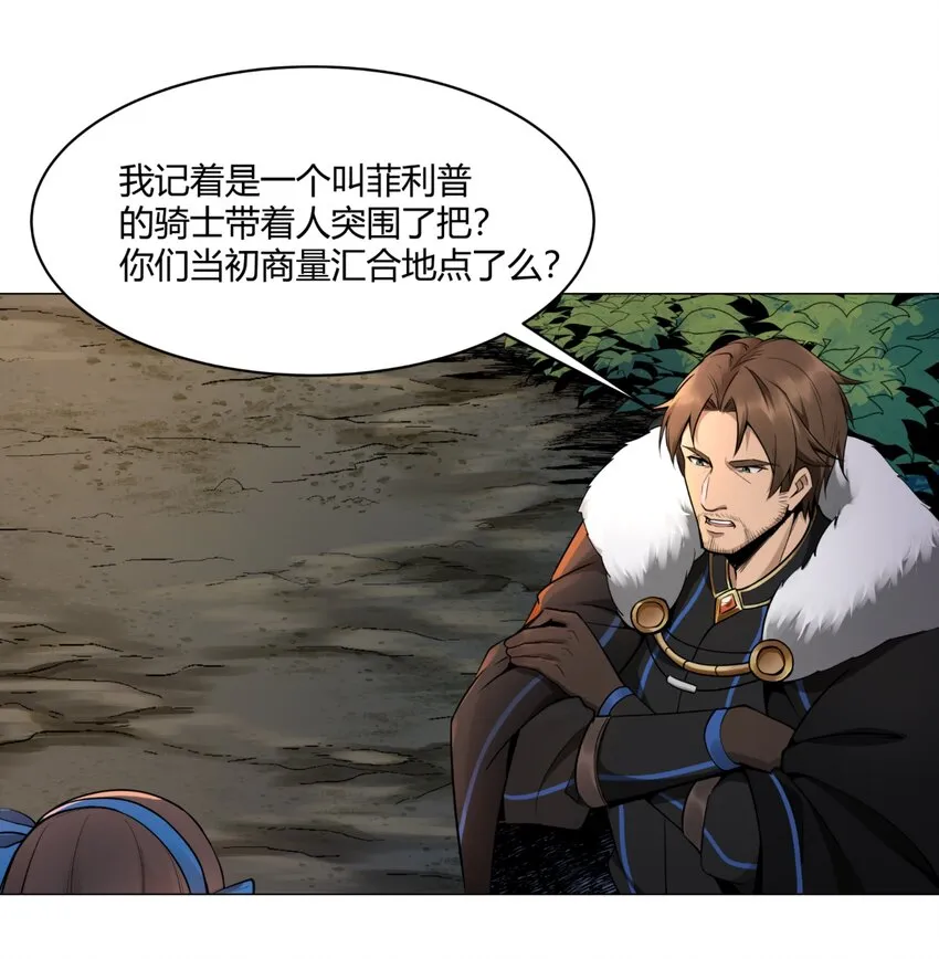 008 焚烧 第26页
