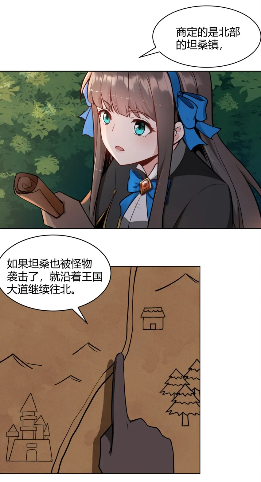 008 焚烧 第27页