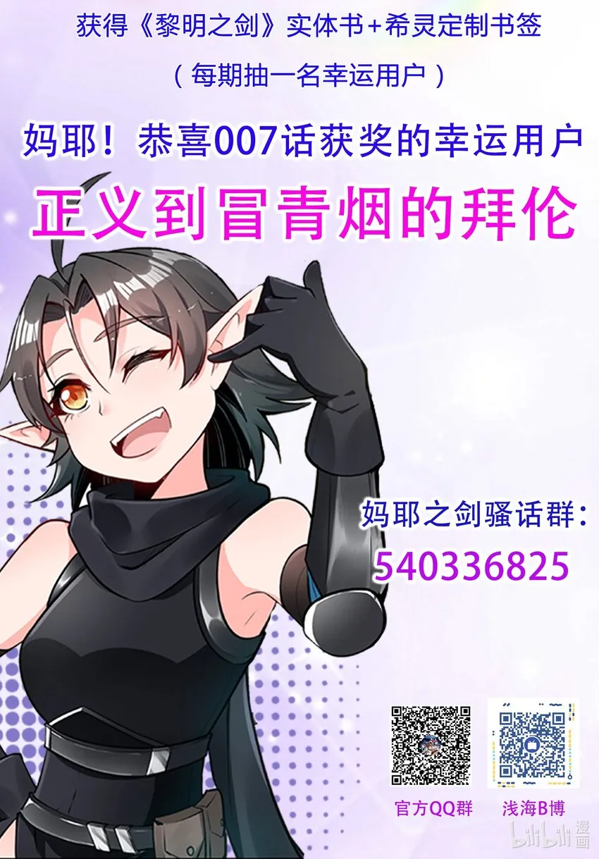 008 焚烧 第32页
