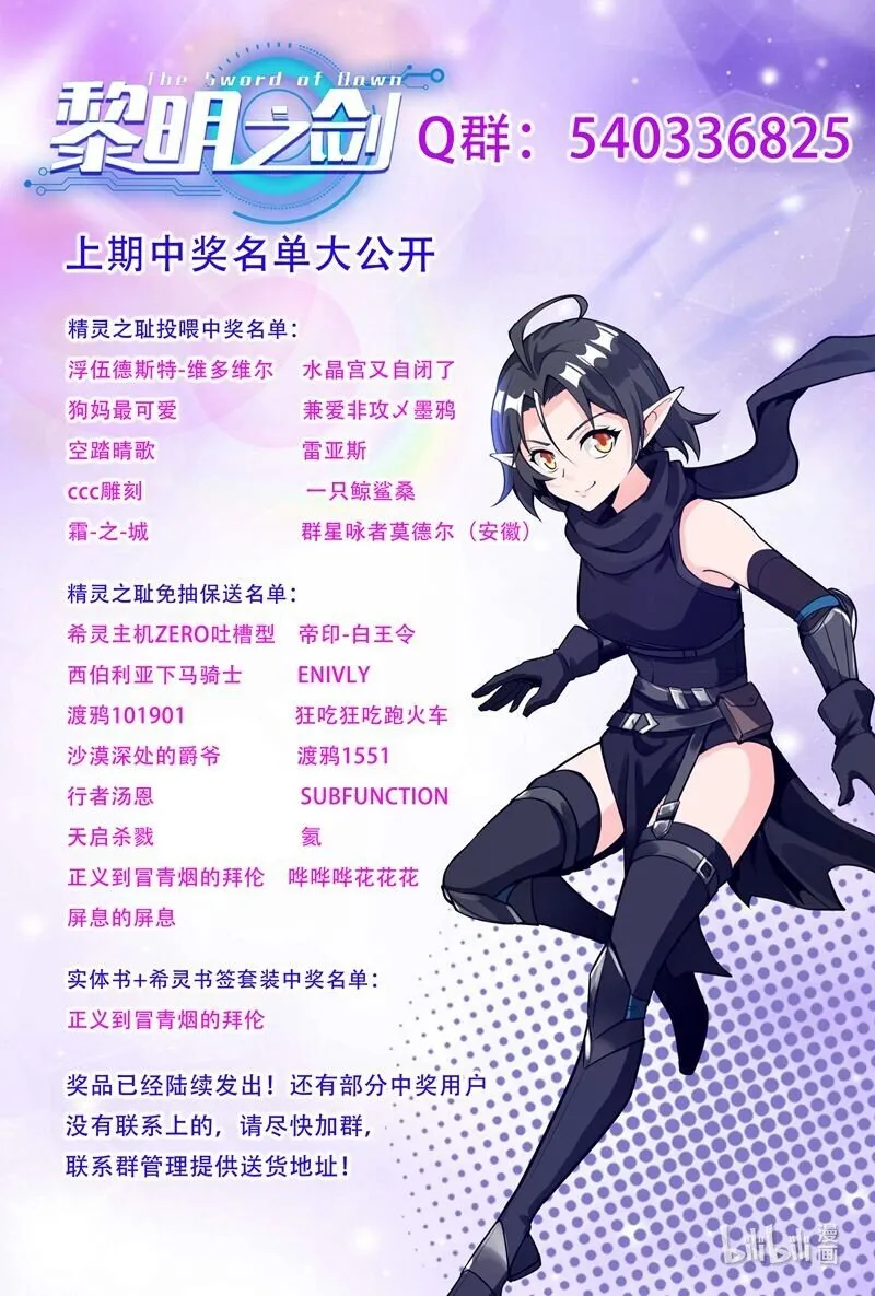 008 焚烧 第33页