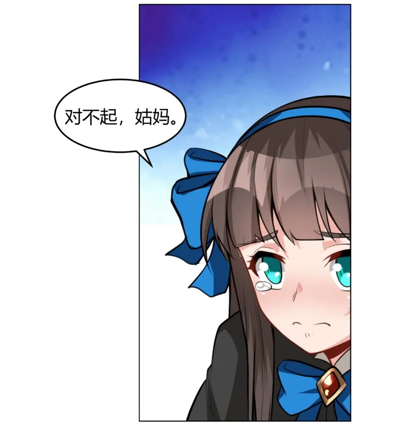 010 前路漫漫 第6页