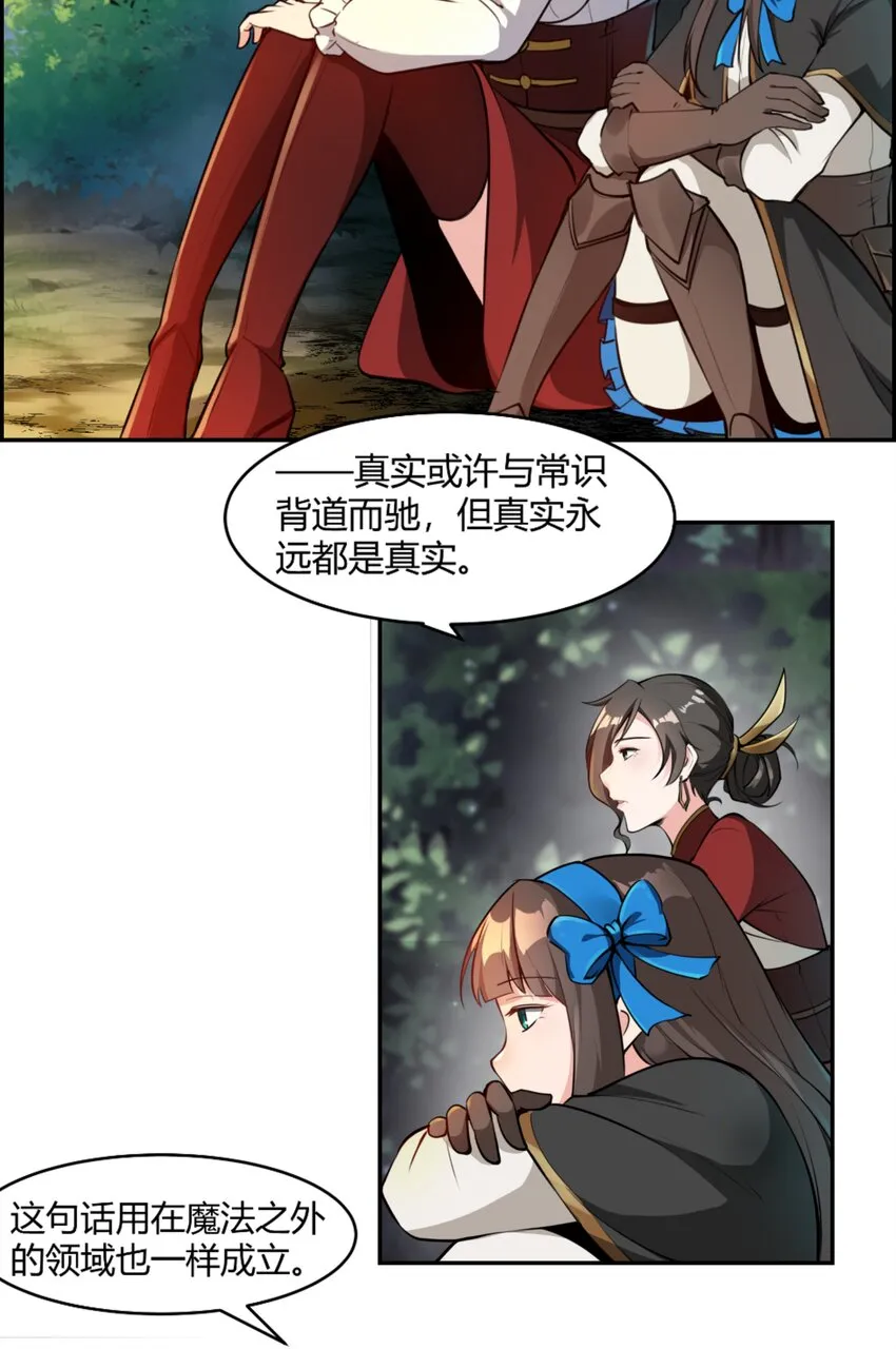 010 前路漫漫 第14页